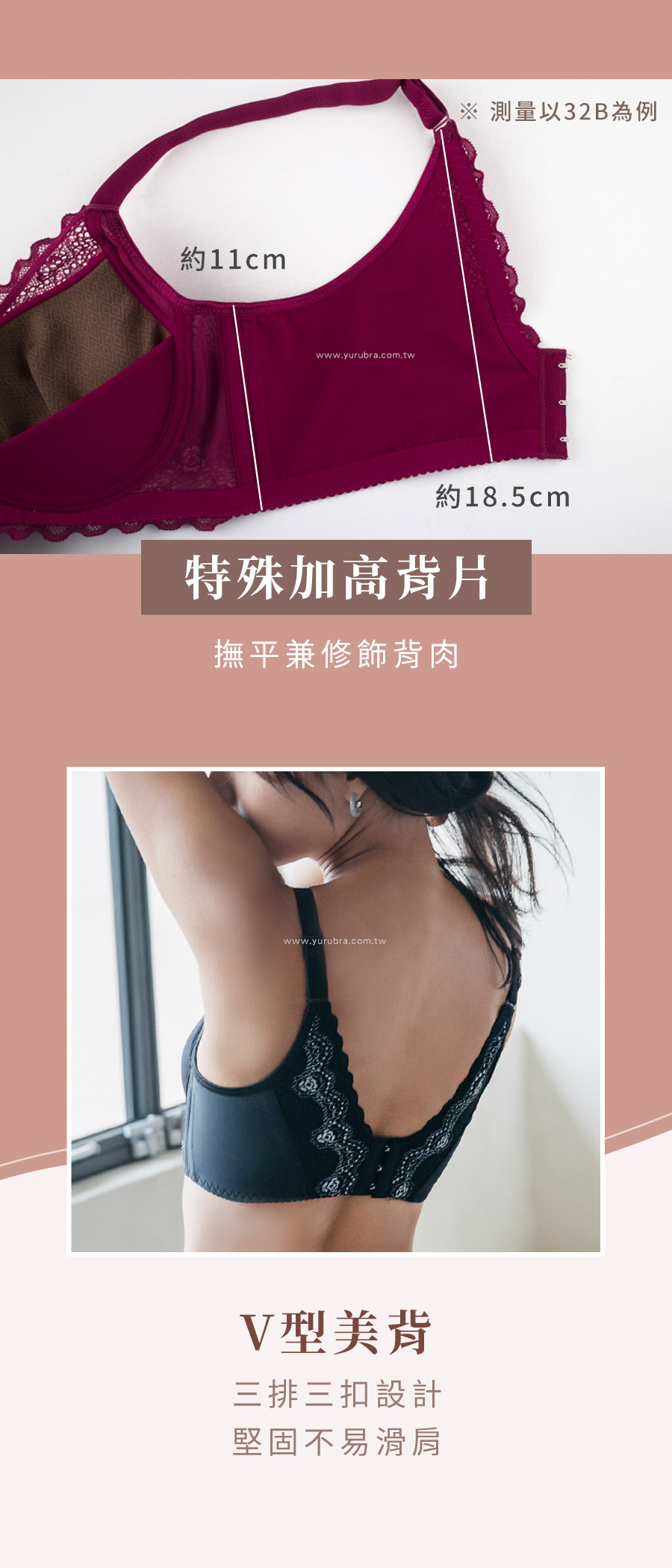 【玉如阿姨】半熟戀人內衣。小罩杯-無鋼圈-升級-托高-集中-副乳-罩杯-台灣製-A.B罩。※0404黑