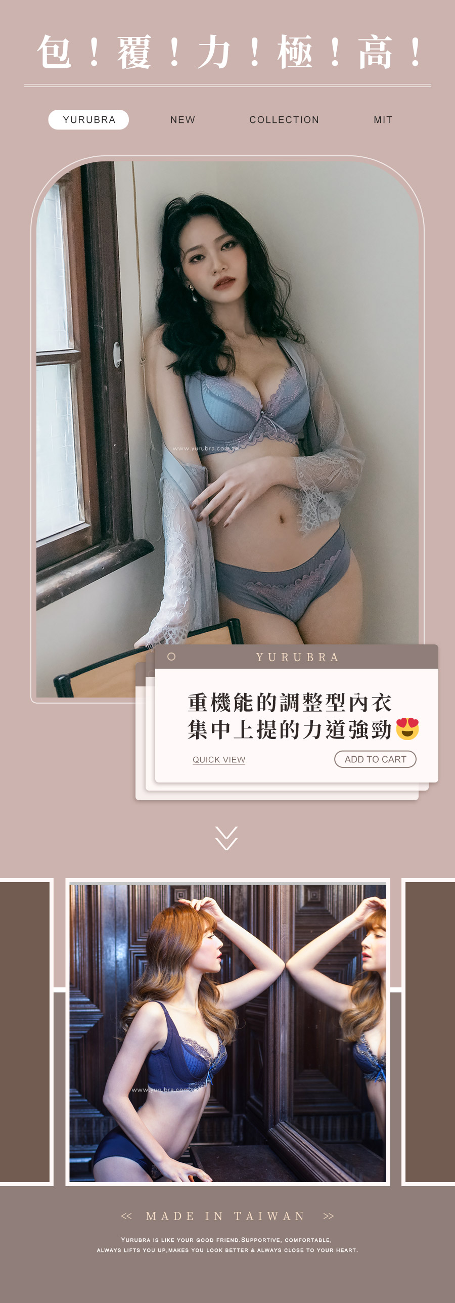 【玉如阿姨】訂製美胸內衣。機能型-調整型-集中-機能-包副乳-台灣製-B.C.D.E罩。※0408藍