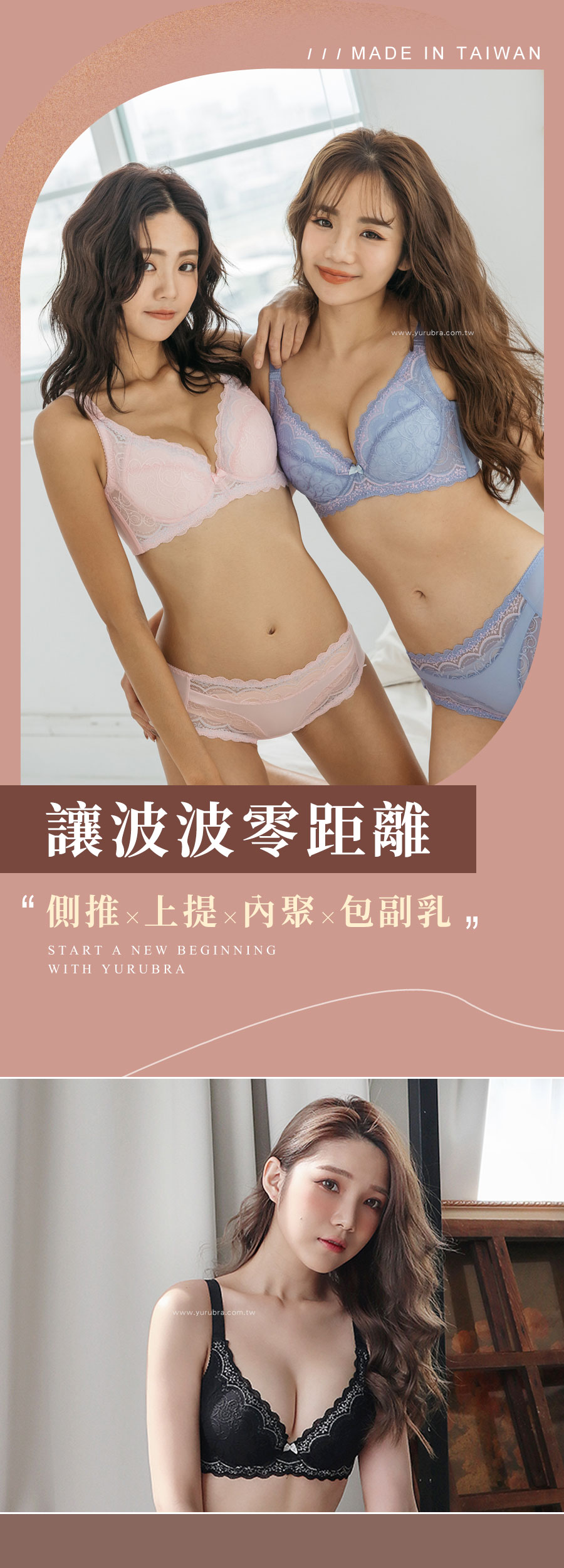 【玉如阿姨】許願精靈內衣。托高-調整型-集中-機能-包副乳-台灣製-B.C.D.E罩。※0470粉